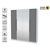 Шкаф распашной Тренд КТ-Ш4 (з) (Белый платинум ЛДСП/ Дуб серый ЛМДФ) Ш1800 В2128 Г547